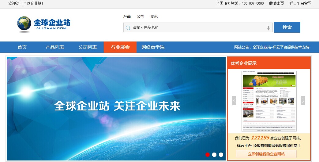 鹽城SEO優化企業