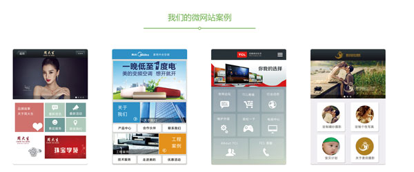 鹽城做網站公司