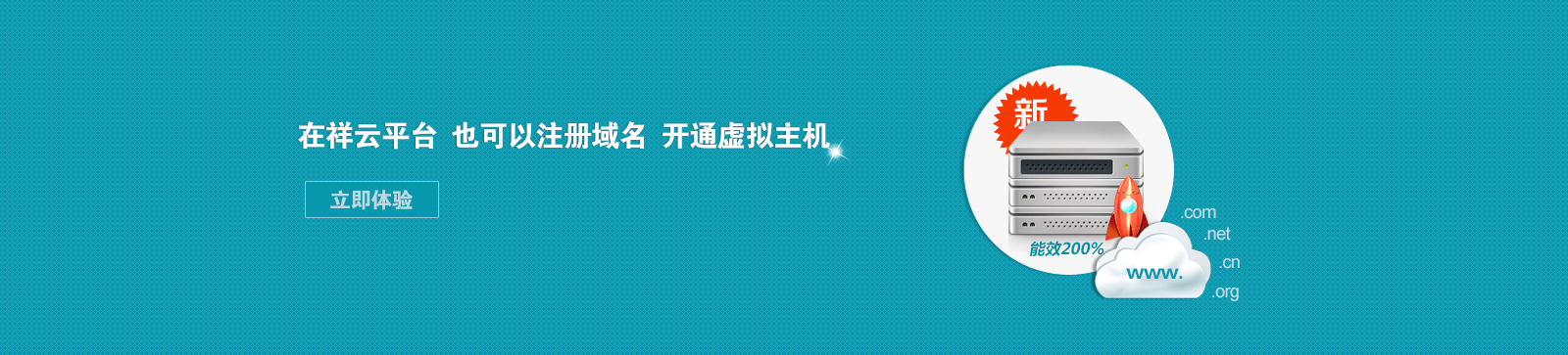 鹽城網站設計