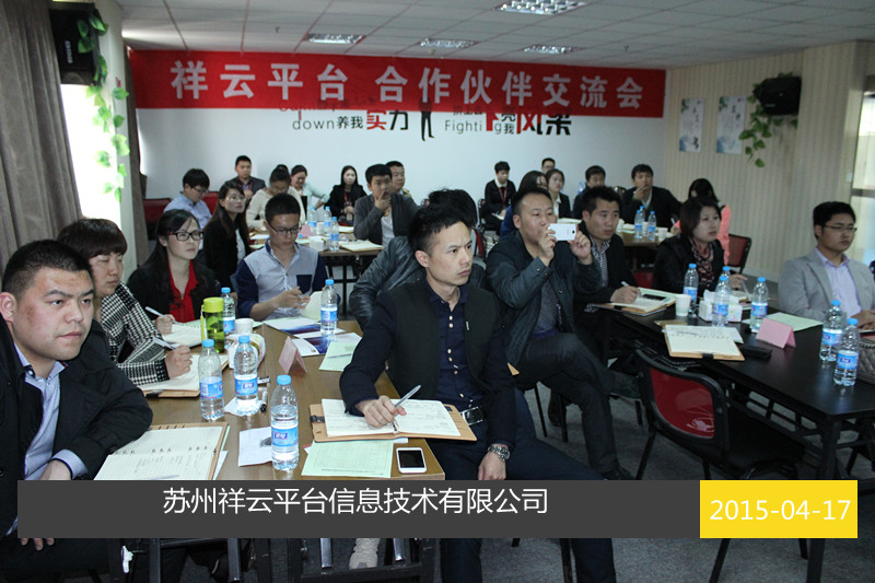 鹽城企業網站建設