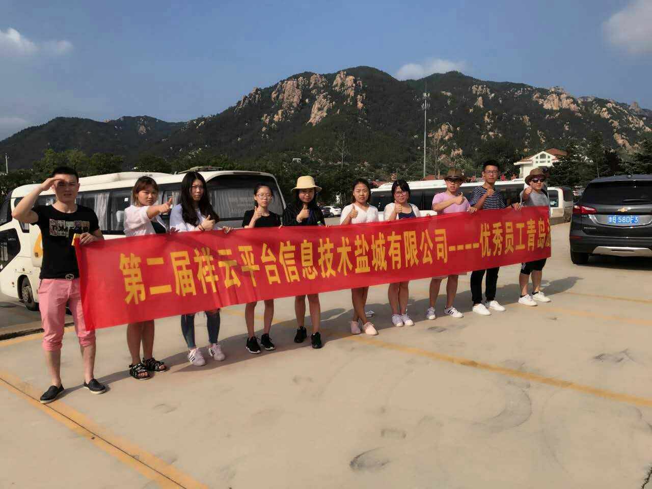 鹽城做網站
