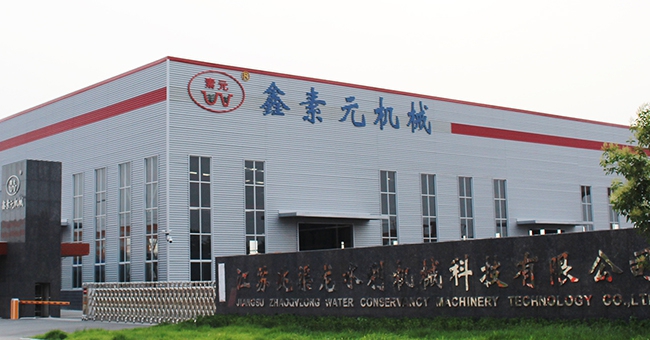 鹽城鑫素元機械制造有限公司