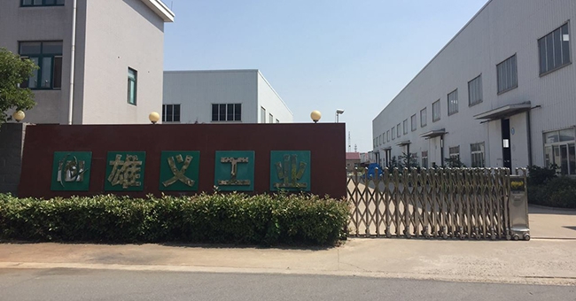 江蘇雄義環保自動化設備有限公司
