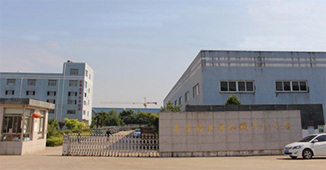 東臺奧力芬化纖有限公司