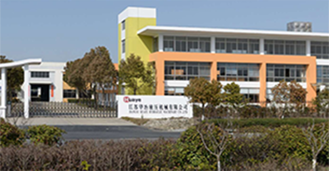 江蘇華冶液壓機械有限公司