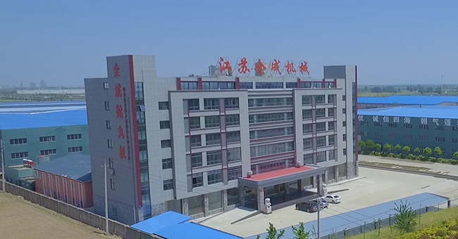 江蘇全成機械制造有限公司