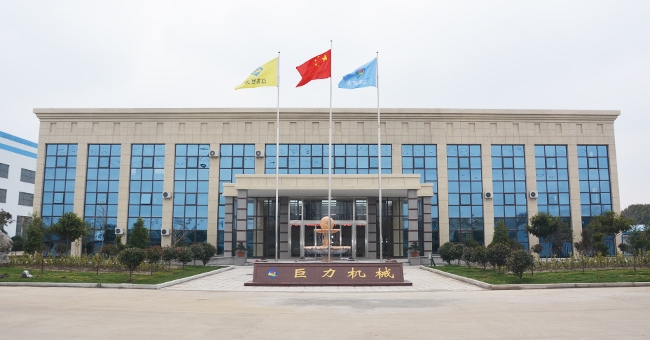 東臺市巨力機械制造有限公司