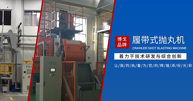 江蘇博戈工業科技有限公司