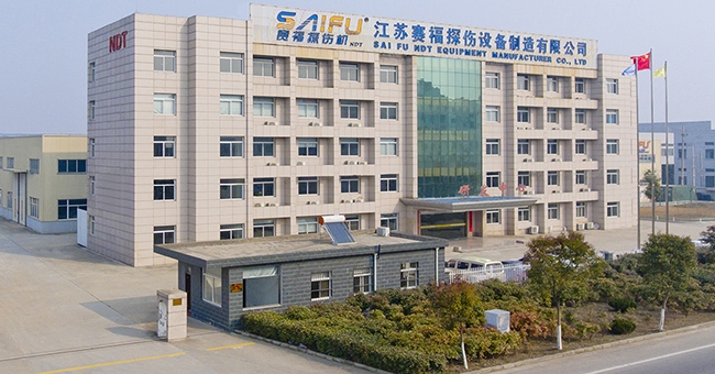 江蘇賽福探傷設備制造有限公司