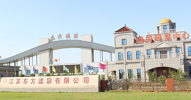 江蘇東方濾袋股份有限公司