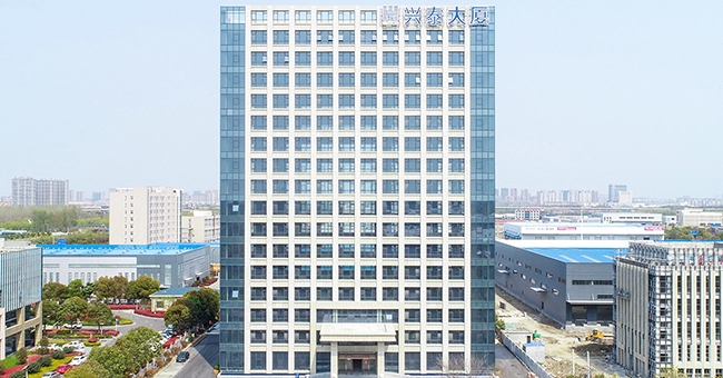 鹽城興泰電熱科技股份有限公司