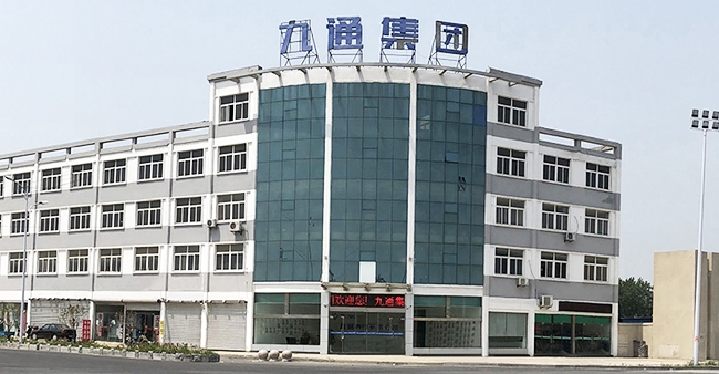 九通集團有限公司