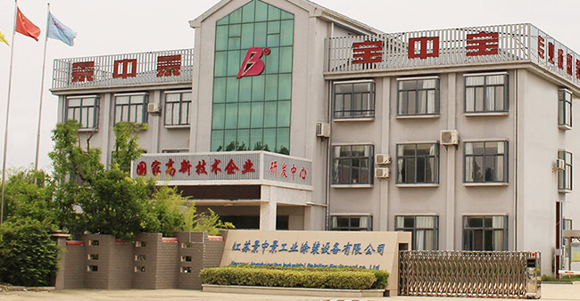 鹽城市標信進出口貿易有限公司