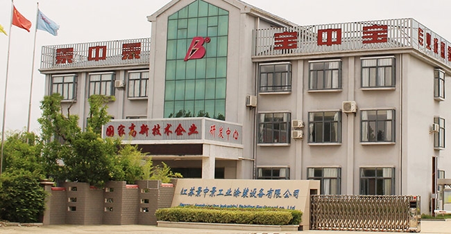 鹽城市標信進出口貿易有限公司