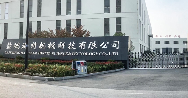 鹽城海特機械科技有限公司
