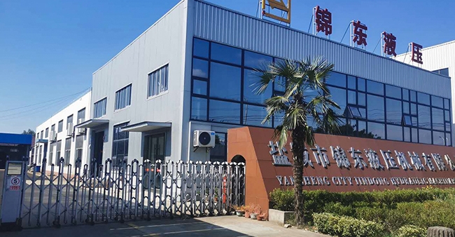 鹽城市錦東液壓機械有限公司