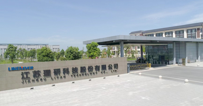 江蘇理研科技股份有限公司