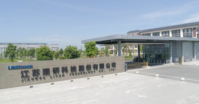 江蘇理研科技股份有限公司